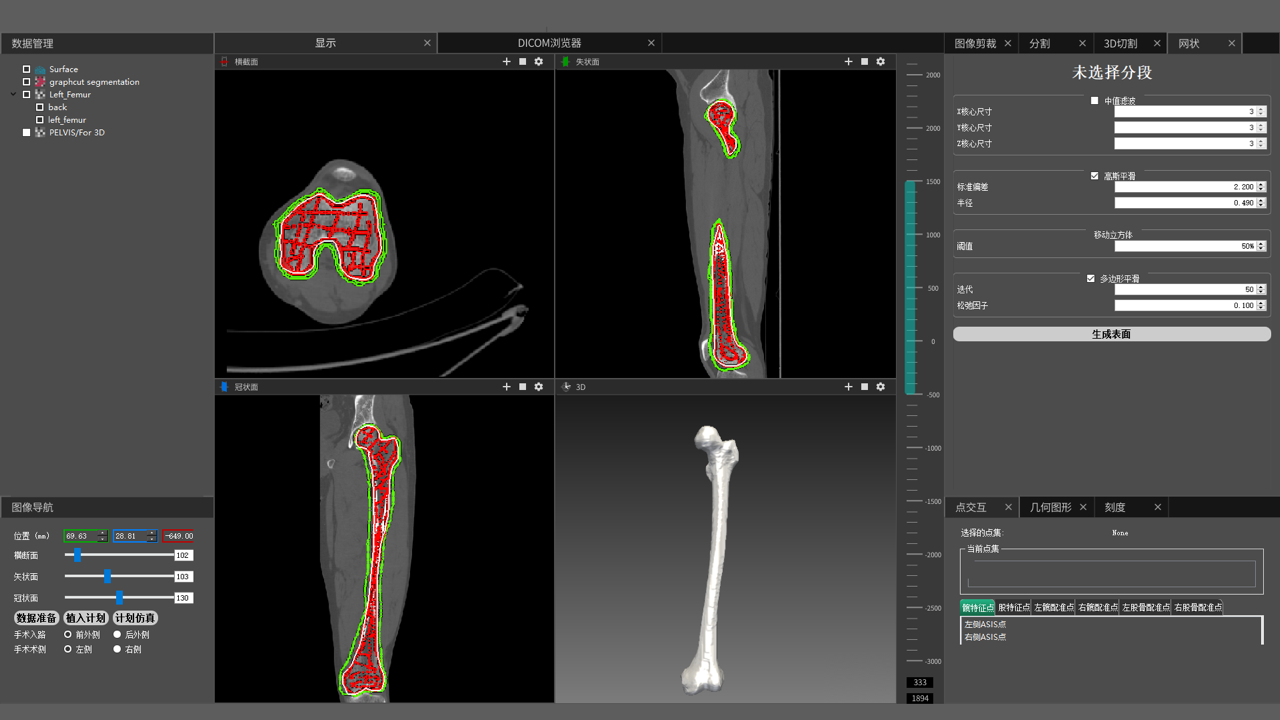 1624521516987579F2C8.png pro11.png